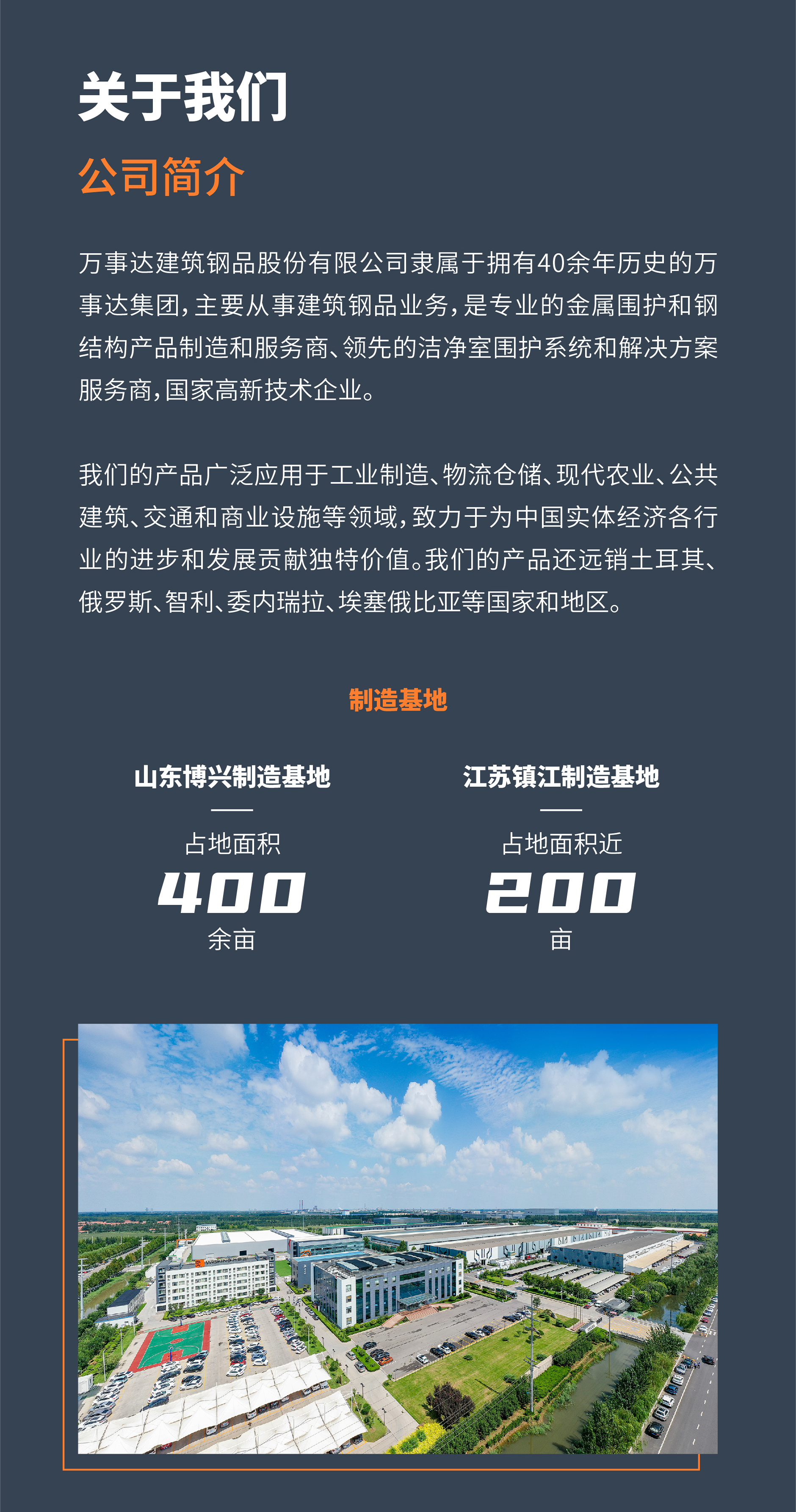 002-开元(中国)集团有限公司官网.jpg